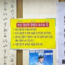 안양일번가 맛집 안양감자탕 콩비지감자탕 내돈내산 솔직후기