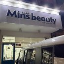 민스 | 각산동왁싱 민스뷰티 브라질리언 솔직후기