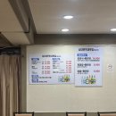 남대문막내횟집 | [서울]종각 맛집 남대문막내횟집 솔직 후기, 점심 회정식 가성비 미쳤다