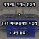 씨유부천본점 이미지