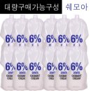 해든