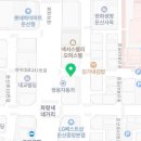 둔산행복한약국 네이버블로그