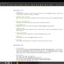 119엑스터