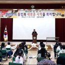 오미자희망마을 이미지