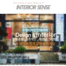 그린빌6단지경로당 | 안산 초지동 그린빌 13단지 21평 인테리어 : 전체 리모델링 시공 후기 (화이트 우드로 넓어 보이는 공간...