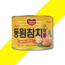 동원참치 - 고양시 일산서구 일현로 29 | 동원참치