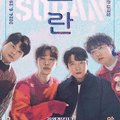 2024 월간뮤지크 6월 소란 공연 이미지