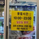 꿀돼지 | [창동 삼겹살] 창동 꿀돼지 솔직후기 | 찌개+쌈야채 기본 제공되는 찐맛집