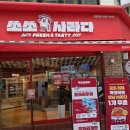 푸드3800 | 잠실새내역 쏘쏘사라다 잠실야구장 직관푸드 내돈내산 후기