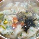 옛날밀국수 이미지