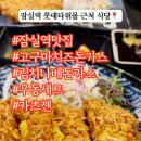 카츠젠월드 이미지