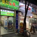 온누리탁구교실 이미지