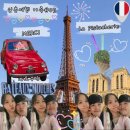 [신혼여행#05]4/8 프랑스 파리 1일차(2/2)|마레지구 메르시, BTS 뷔 피스타치오 크로와상 맛집 La...
