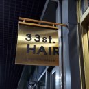 33번가 네이버블로그