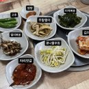 제주희동이네 이미지