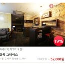 모텔그레이스 이미지