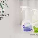 싼타세탁 이미지