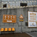 (주)대원축산 이미지