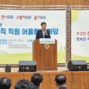 진주시청공무직노동조합 이미지