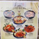 양지뼈다귀감자탕 이미지