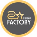 큰별스토어 이미지
