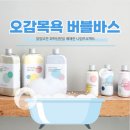 에듀앤비 | 맞춤 육아 스타트업 (발달 맞춤형 놀잇감, 친환경 유아용품, AI 심리분석 서비스 기업)