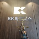 한결파트너스 - 수원시 영통구 봉영로 1617 | 한결파트너스