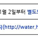 화성시 상하수도사업소 이미지