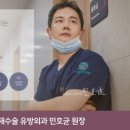 유미노의원 이미지