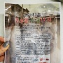 무교동유정낙지 이미지