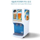 경남자판기