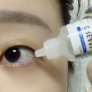 [렌즈세정제] 인공눈물로도 사용 가능한 케이앤제이씨 드림아이 습윤제