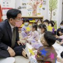 수어린이집 이미지