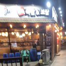 가장맛있는족발(포천점) 네이버블로그