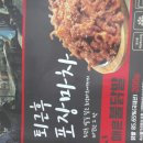 튜닝닭발 이미지