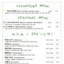 유기농카페 이미지