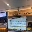서현 마라탕맛집, 향리원마라탕에서 가족 마라탕 한그릇!ㅎㅎ