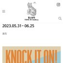 고맙다손만두