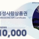 (주)홍성주유소 이미지