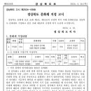 낙동 물량리 암각화 이미지