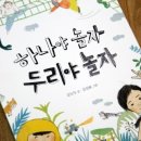 하나야놀자 네이버블로그