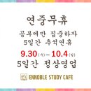 이노블 이미지