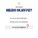 백현중학교 내 이미지