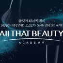 창원패션아카데미 이미지