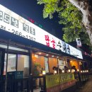 풍덕천로160번길 이미지