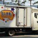 무한유통 이미지