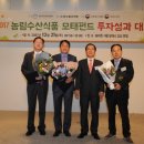 청산수산 중앙일보