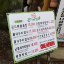 청기와농장 이미지