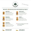 블리스버거 가양역점