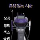 제이비비 이미지